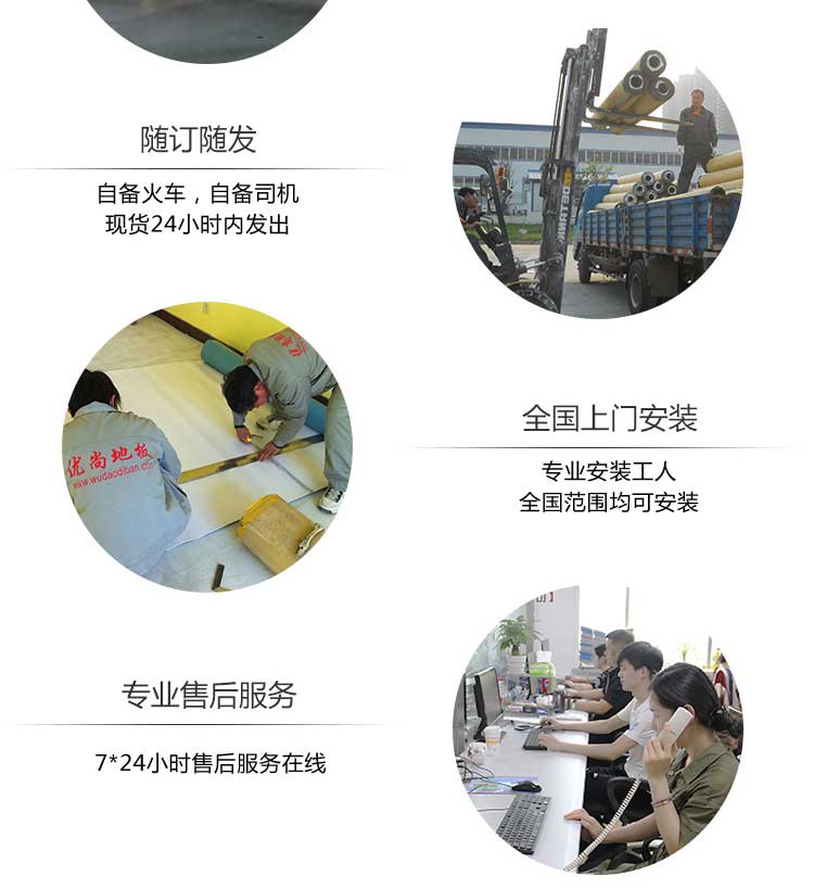 荔枝紋pvc運動地板_pvc運動地膠