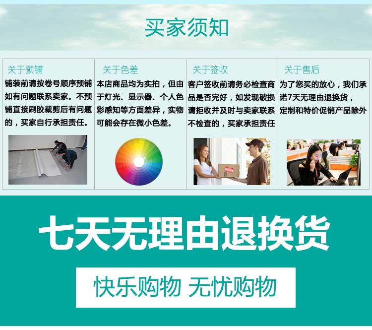 荔枝紋pvc運動地板_pvc運動地膠