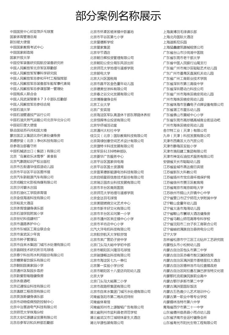 荔枝紋pvc運動地板_pvc運動地膠